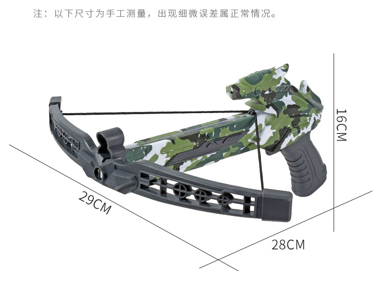 Cross-Border Children's Bow and Arrow Shooting Crossbow Model Toy Camouflage Sucker Suit Archery Sports Boys Interactive Gift