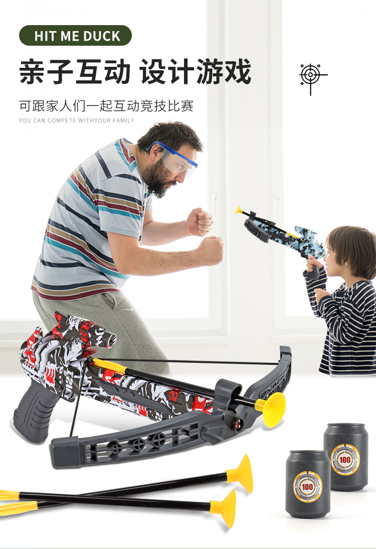 Cross-Border Children's Bow and Arrow Shooting Crossbow Model Toy Camouflage Sucker Suit Archery Sports Boys Interactive Gift