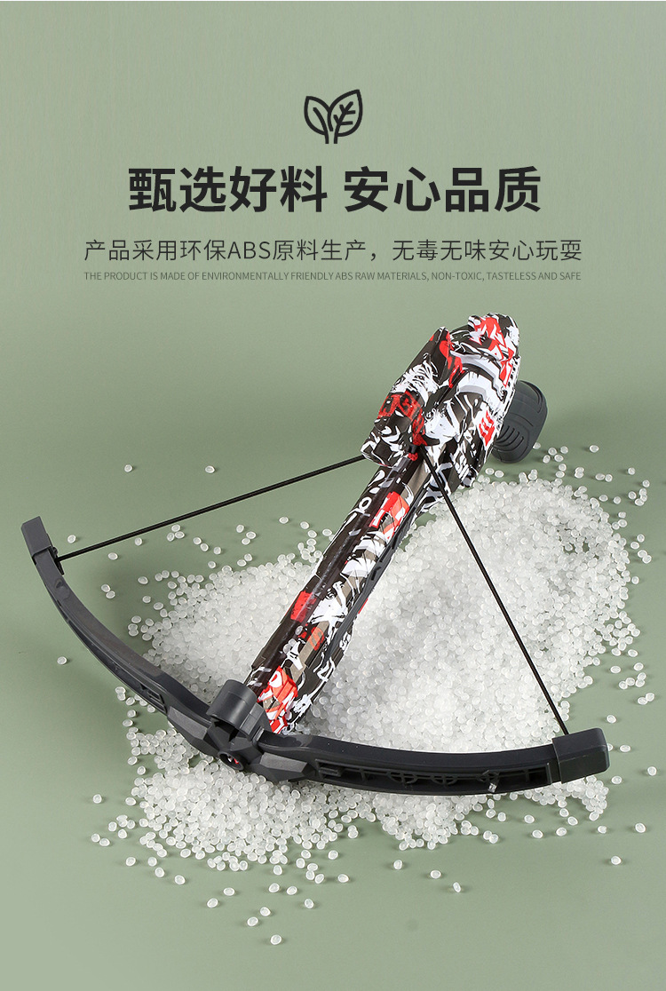 Cross-Border Children's Bow and Arrow Shooting Crossbow Model Toy Camouflage Sucker Suit Archery Sports Boys Interactive Gift