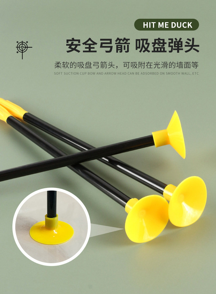 Cross-Border Children's Bow and Arrow Shooting Crossbow Model Toy Camouflage Sucker Suit Archery Sports Boys Interactive Gift