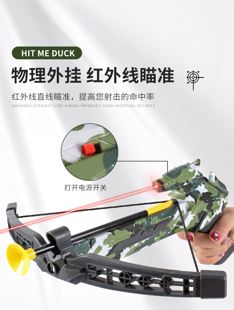 Cross-Border Children's Bow and Arrow Shooting Crossbow Model Toy Camouflage Sucker Suit Archery Sports Boys Interactive Gift