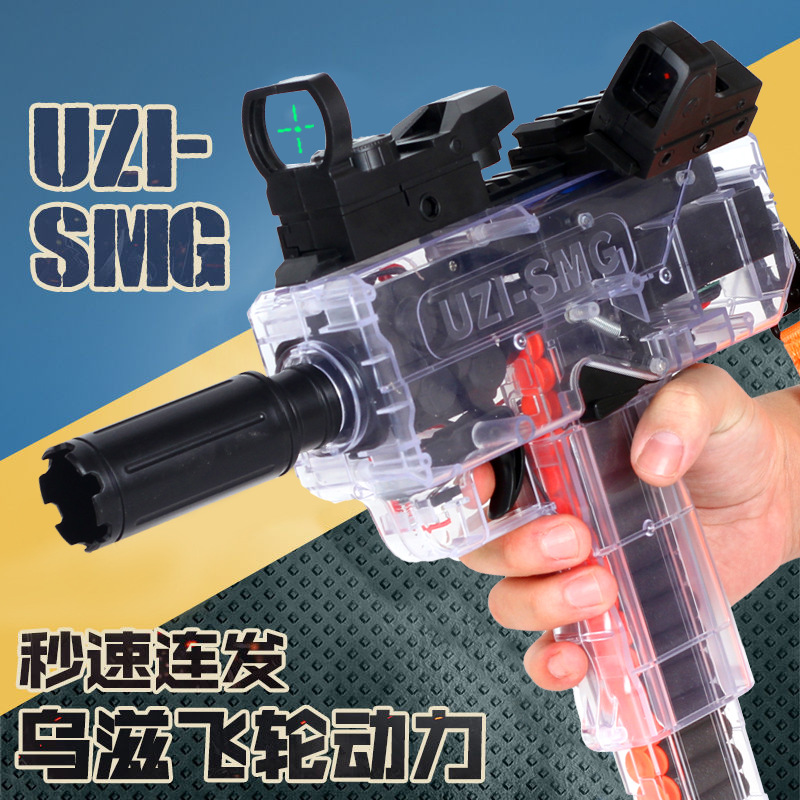Uzi Electric Soft Bullet Gun Continuous Hair Eva Soft Ball Aiming Shooting High Shooting Speed Boy Eating Chicken Charging Toy Gun Cross-Border