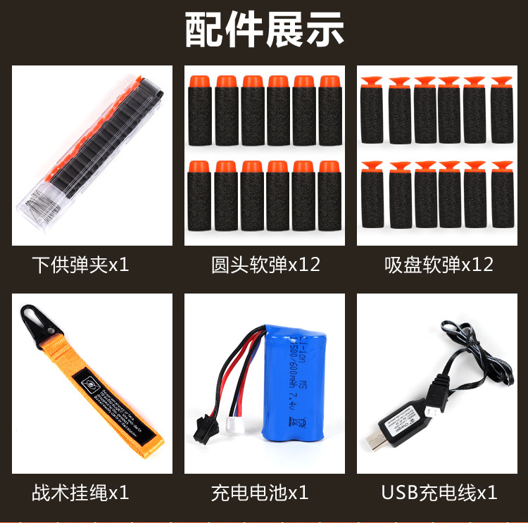 Uzi Electric Soft Bullet Gun Continuous Hair Eva Soft Ball Aiming Shooting High Shooting Speed Boy Eating Chicken Charging Toy Gun Cross-Border