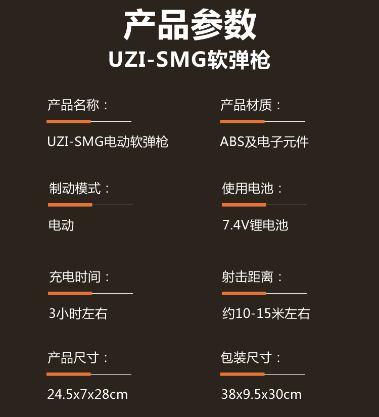 Uzi Electric Soft Bullet Gun Continuous Hair Eva Soft Ball Aiming Shooting High Shooting Speed Boy Eating Chicken Charging Toy Gun Cross-Border