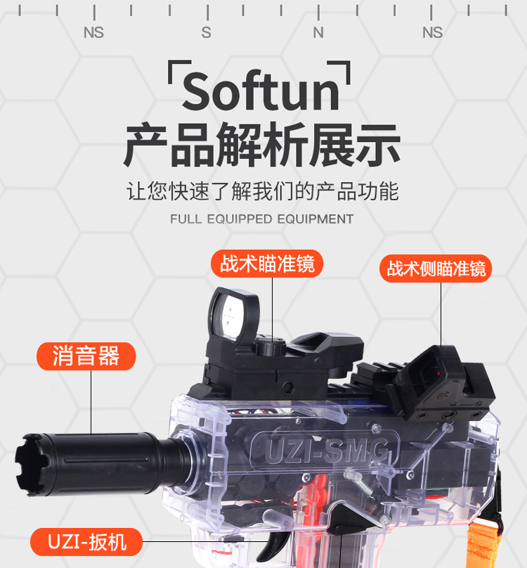 Uzi Electric Soft Bullet Gun Continuous Hair Eva Soft Ball Aiming Shooting High Shooting Speed Boy Eating Chicken Charging Toy Gun Cross-Border
