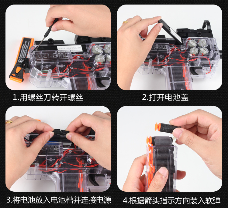 Uzi Electric Soft Bullet Gun Continuous Hair Eva Soft Ball Aiming Shooting High Shooting Speed Boy Eating Chicken Charging Toy Gun Cross-Border