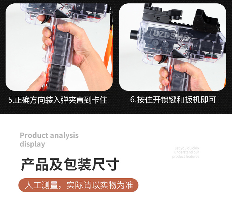 Uzi Electric Soft Bullet Gun Continuous Hair Eva Soft Ball Aiming Shooting High Shooting Speed Boy Eating Chicken Charging Toy Gun Cross-Border