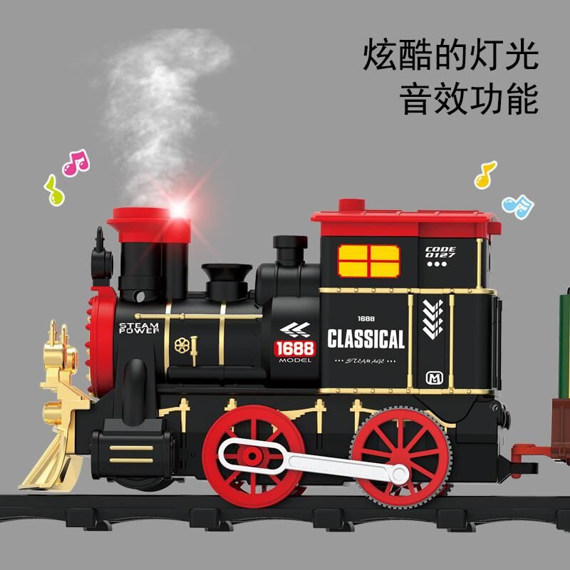 Simulation Electric Track Classical Model Toy High-Speed Train Retro Steam Train Toy Boy