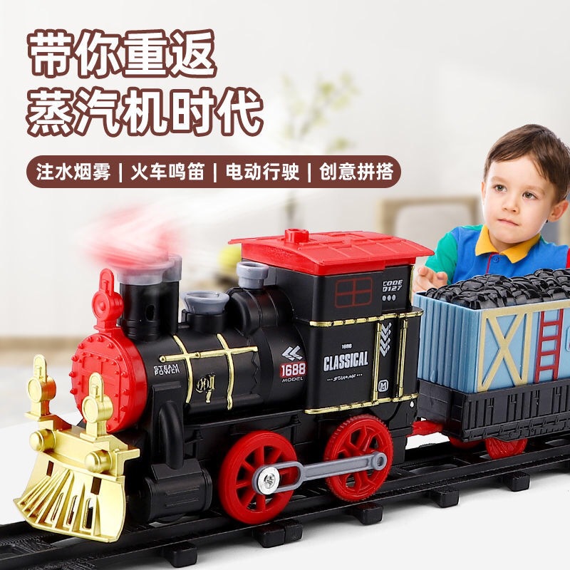 Simulation Electric Track Classical Model Toy High-Speed Train Retro Steam Train Toy Boy