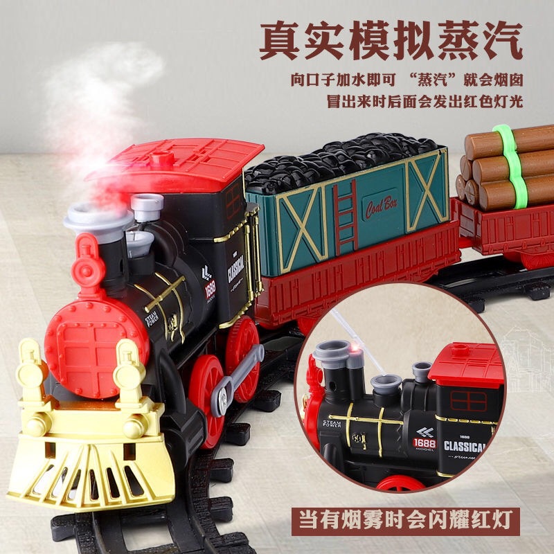 Simulation Electric Track Classical Model Toy High-Speed Train Retro Steam Train Toy Boy