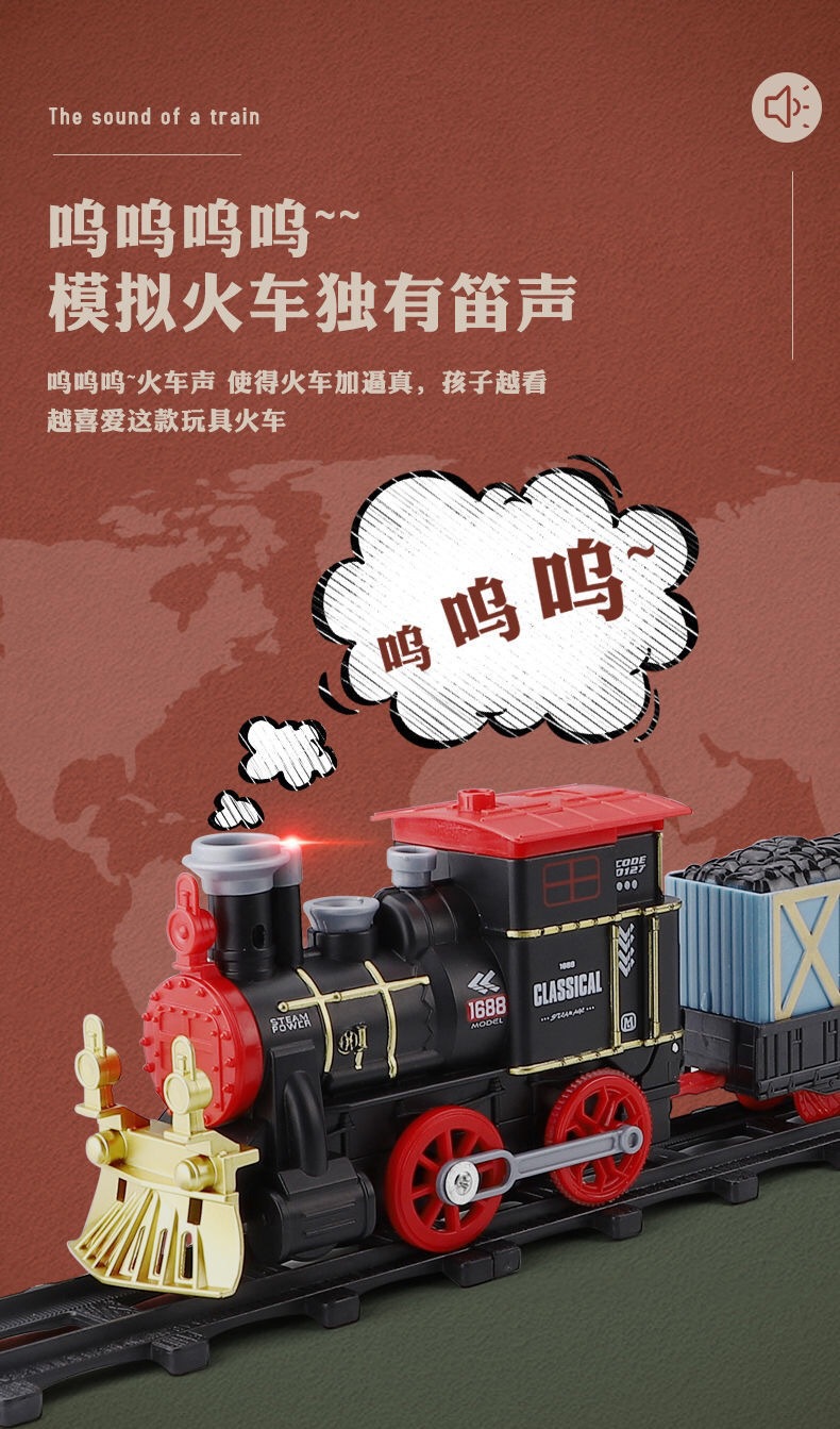 Simulation Electric Track Classical Model Toy High-Speed Train Retro Steam Train Toy Boy