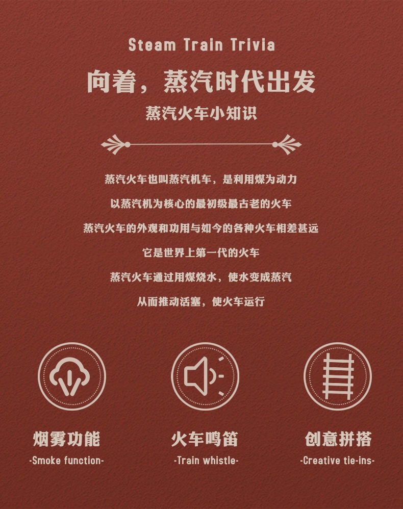 Simulation Electric Track Classical Model Toy High-Speed Train Retro Steam Train Toy Boy