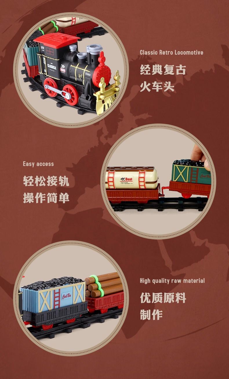 Simulation Electric Track Classical Model Toy High-Speed Train Retro Steam Train Toy Boy