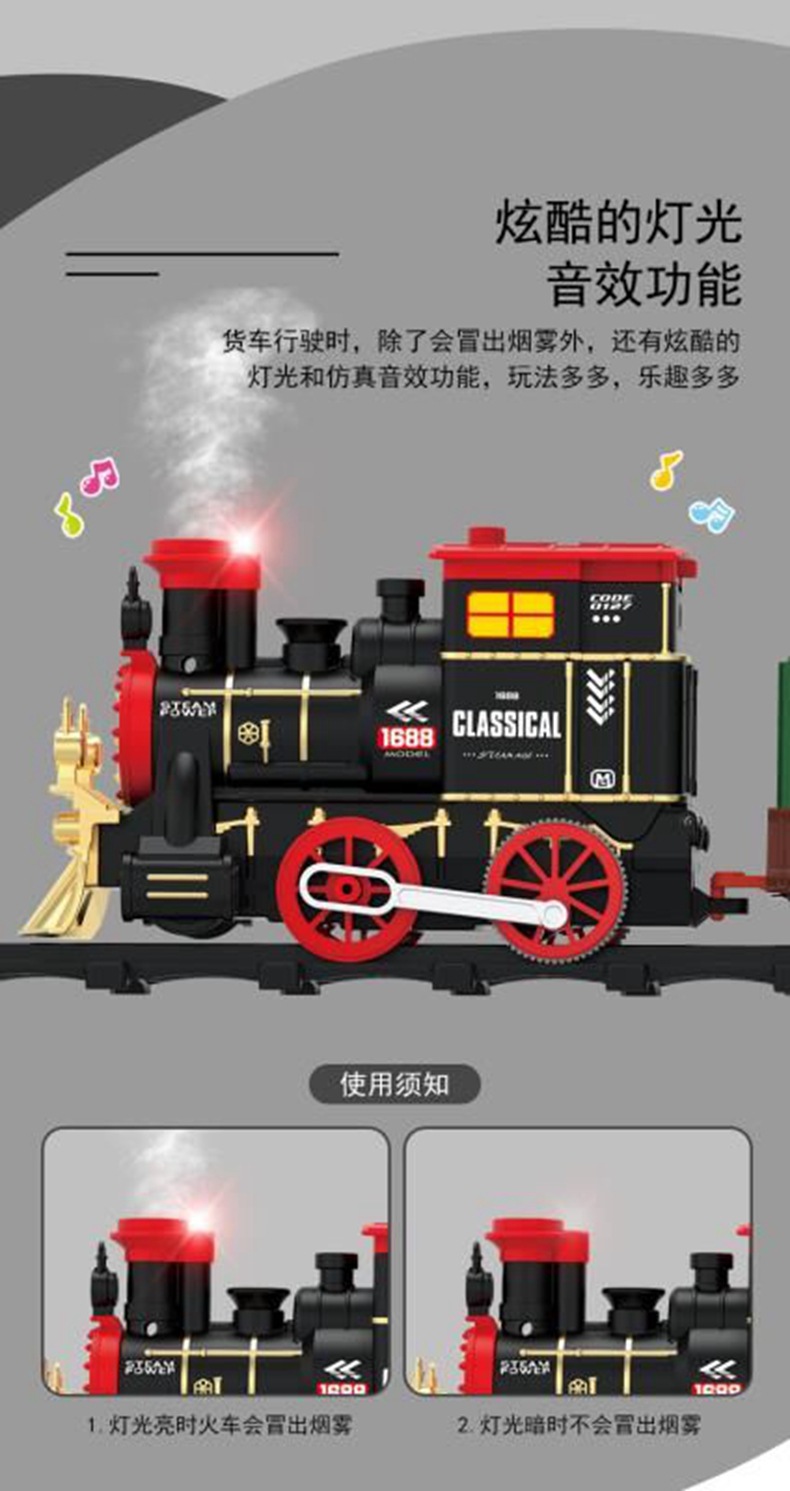 Simulation Electric Track Classical Model Toy High-Speed Train Retro Steam Train Toy Boy