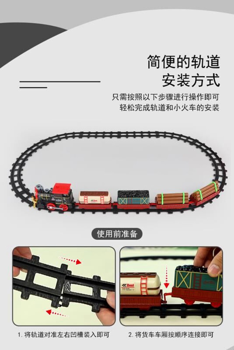 Simulation Electric Track Classical Model Toy High-Speed Train Retro Steam Train Toy Boy
