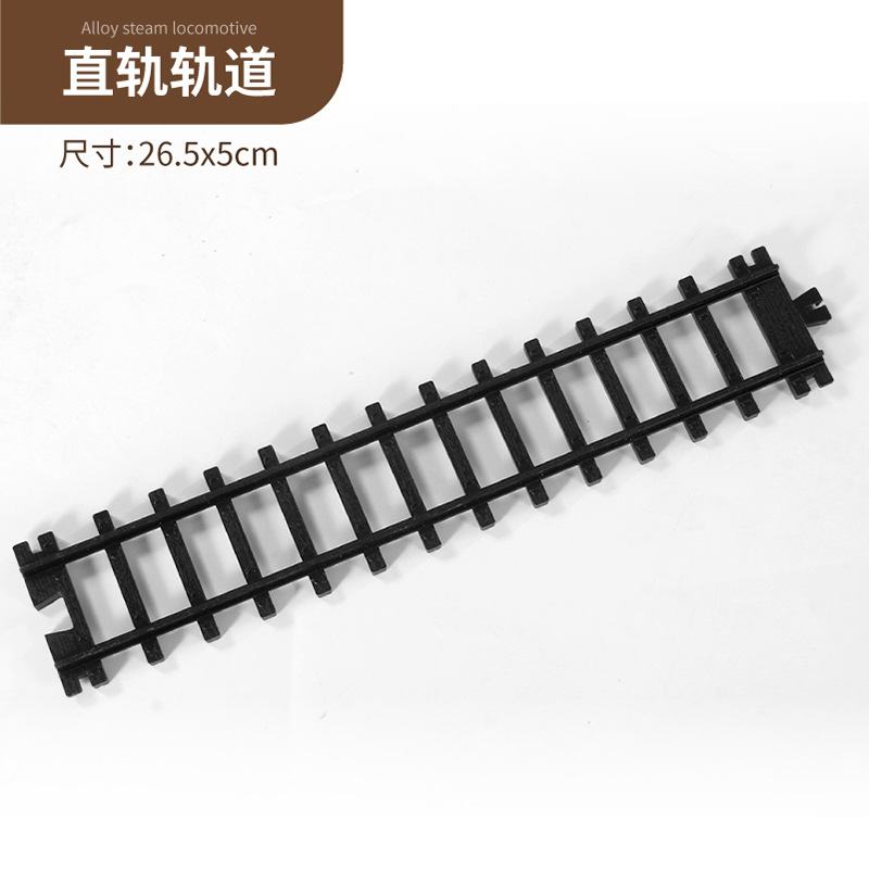 Classical Locomotive Track Lengthened Zeng Da Accessories Crossing Iron Bridge Track Electric Track Train Model Toy