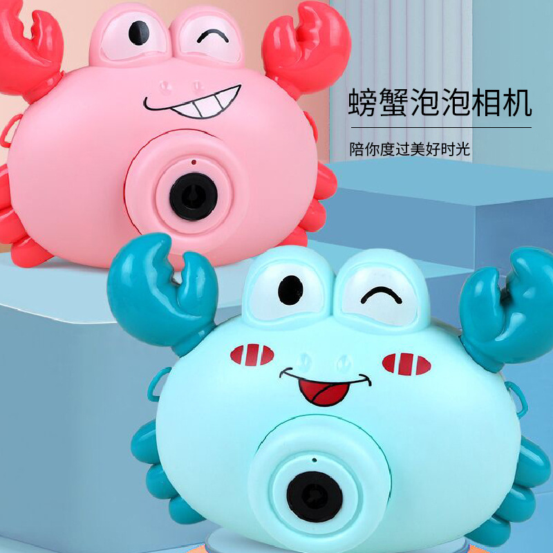 Crab Bubble Machine Children&#039;s Electric Music Toy Girl&#039;s Heart Fun Automatic Cartoon Bubble Blowing Camera