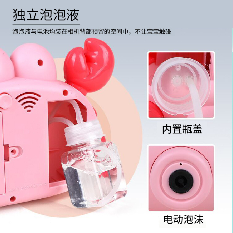 Crab Bubble Machine Children&#039;s Electric Music Toy Girl&#039;s Heart Fun Automatic Cartoon Bubble Blowing Camera