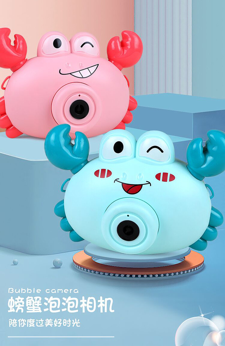 Crab Bubble Machine Children's Electric Music Toy Girl's Heart Fun Automatic Cartoon Bubble Blowing Camera Crab Bubble Machine Children's Electric Music Toy Girl's Heart Fun Automatic Cartoon Bubble Blowing Camera