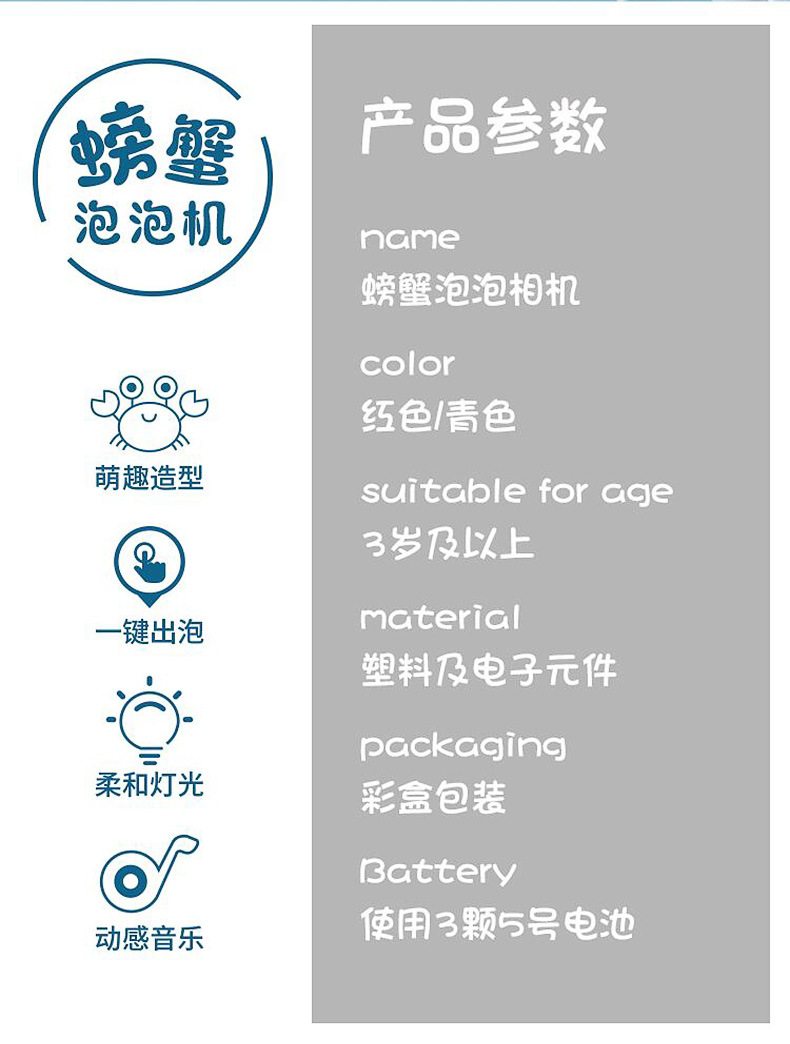 Crab Bubble Machine Children's Electric Music Toy Girl's Heart Fun Automatic Cartoon Bubble Blowing Camera Crab Bubble Machine Children's Electric Music Toy Girl's Heart Fun Automatic Cartoon Bubble Blowing Camera