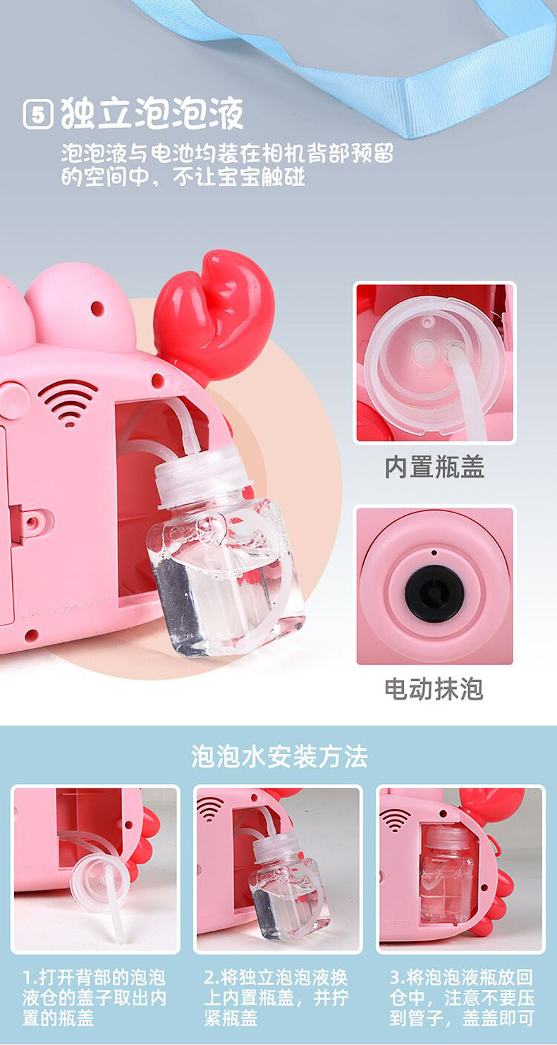 Crab Bubble Machine Children's Electric Music Toy Girl's Heart Fun Automatic Cartoon Bubble Blowing Camera Crab Bubble Machine Children's Electric Music Toy Girl's Heart Fun Automatic Cartoon Bubble Blowing Camera