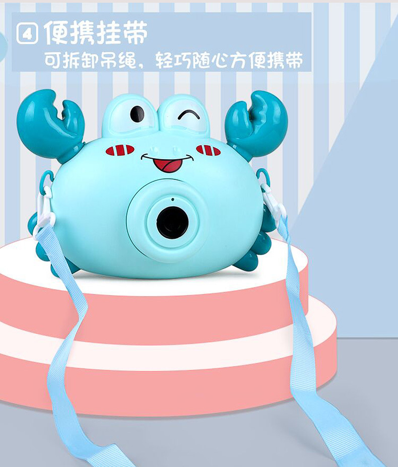 Crab Bubble Machine Children's Electric Music Toy Girl's Heart Fun Automatic Cartoon Bubble Blowing Camera Crab Bubble Machine Children's Electric Music Toy Girl's Heart Fun Automatic Cartoon Bubble Blowing Camera