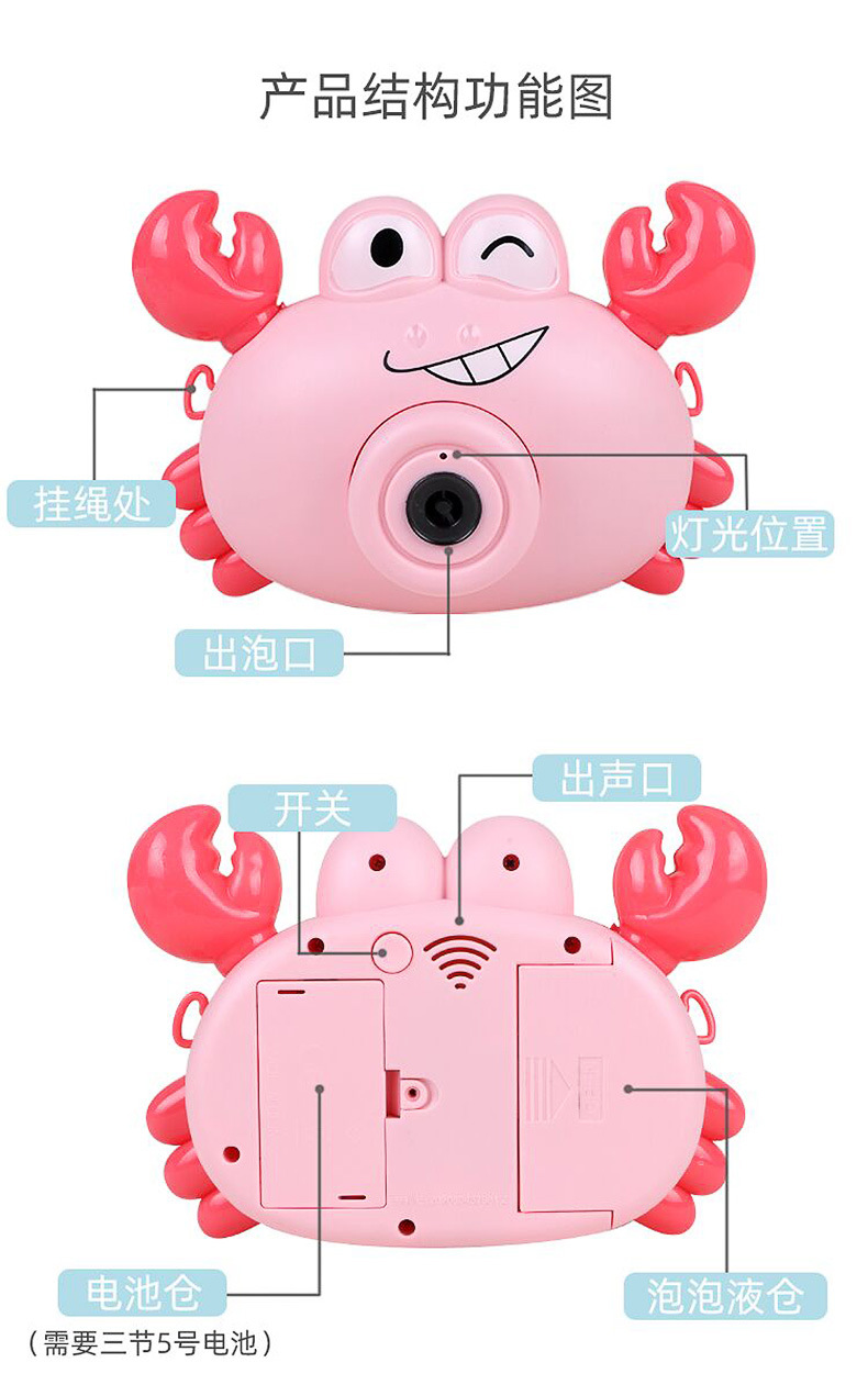 Crab Bubble Machine Children's Electric Music Toy Girl's Heart Fun Automatic Cartoon Bubble Blowing Camera Crab Bubble Machine Children's Electric Music Toy Girl's Heart Fun Automatic Cartoon Bubble Blowing Camera