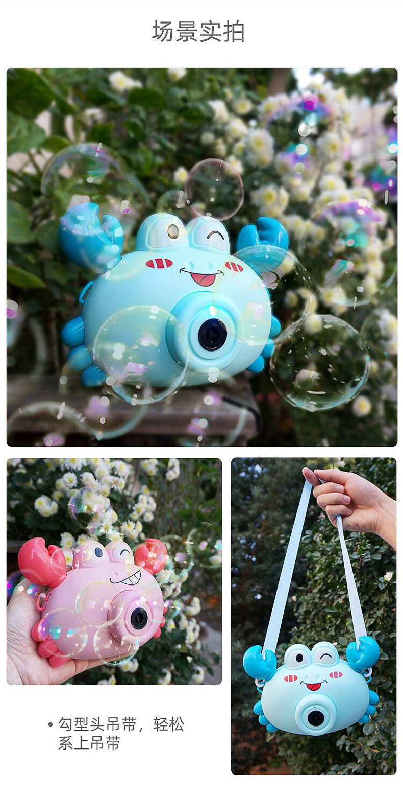 Crab Bubble Machine Children's Electric Music Toy Girl's Heart Fun Automatic Cartoon Bubble Blowing Camera Crab Bubble Machine Children's Electric Music Toy Girl's Heart Fun Automatic Cartoon Bubble Blowing Camera