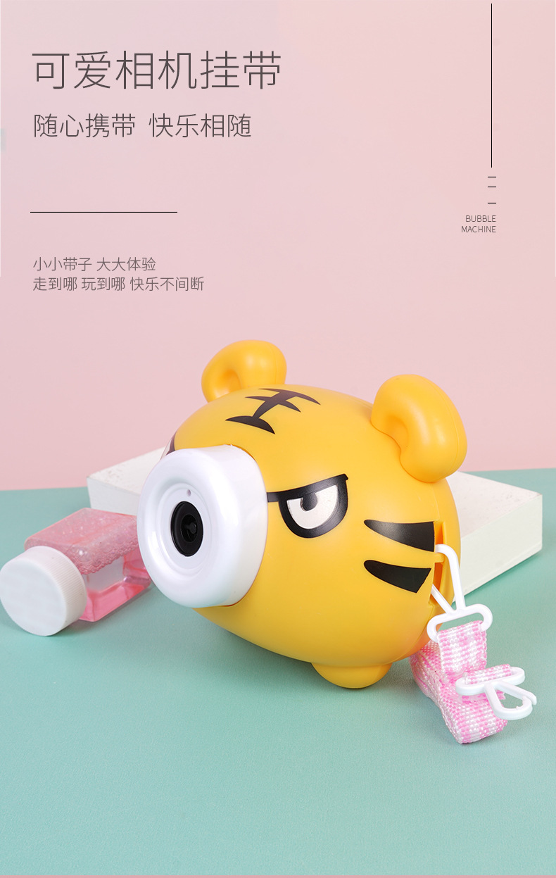 Tiktok Same Style Internet Celebrity Piggy Electric Bubble Maker Camera Light Music Children Stall Toy Factory Direct Sales Tiktok Same Style Internet Celebrity Piggy Electric Bubble Maker Camera Light Music Children Stall Toy Factory Direct Sales