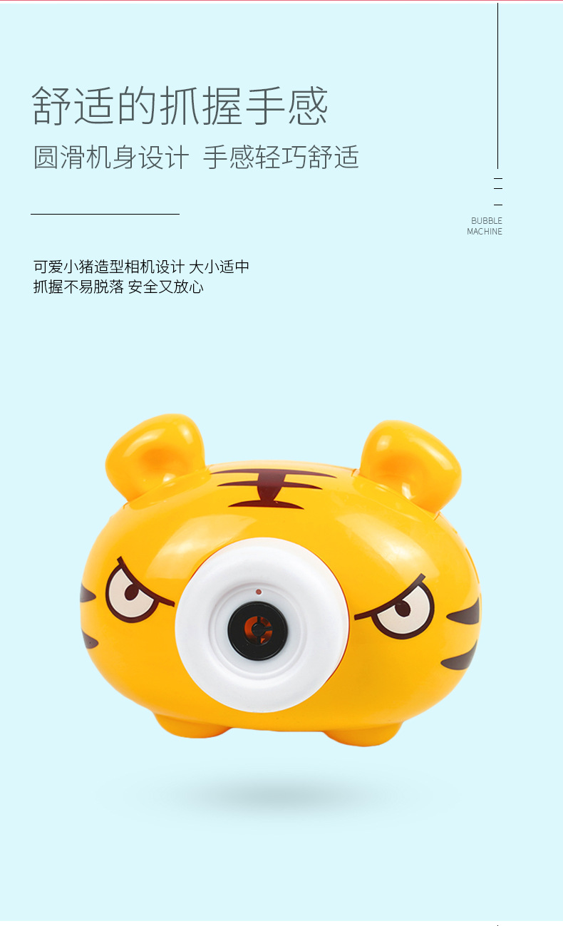 Tiktok Same Style Internet Celebrity Piggy Electric Bubble Maker Camera Light Music Children Stall Toy Factory Direct Sales Tiktok Same Style Internet Celebrity Piggy Electric Bubble Maker Camera Light Music Children Stall Toy Factory Direct Sales