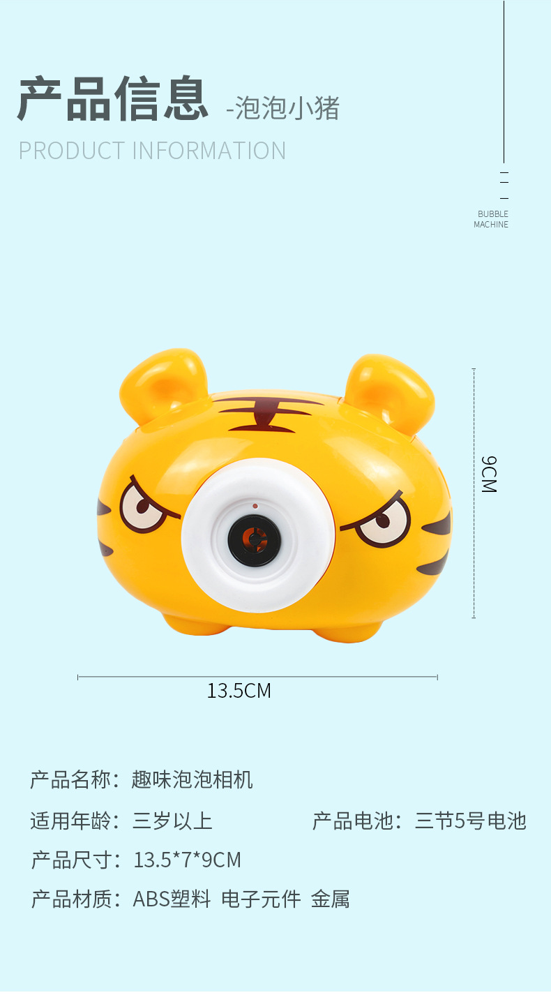 Tiktok Same Style Internet Celebrity Piggy Electric Bubble Maker Camera Light Music Children Stall Toy Factory Direct Sales Tiktok Same Style Internet Celebrity Piggy Electric Bubble Maker Camera Light Music Children Stall Toy Factory Direct Sales