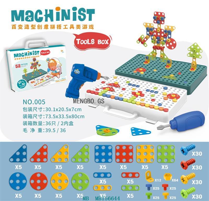 Children&#039;s Twist Screw Toy Electric Drill Toolbox Detachable Disassembly Fun Assembly Platter Educational Set Men and Women