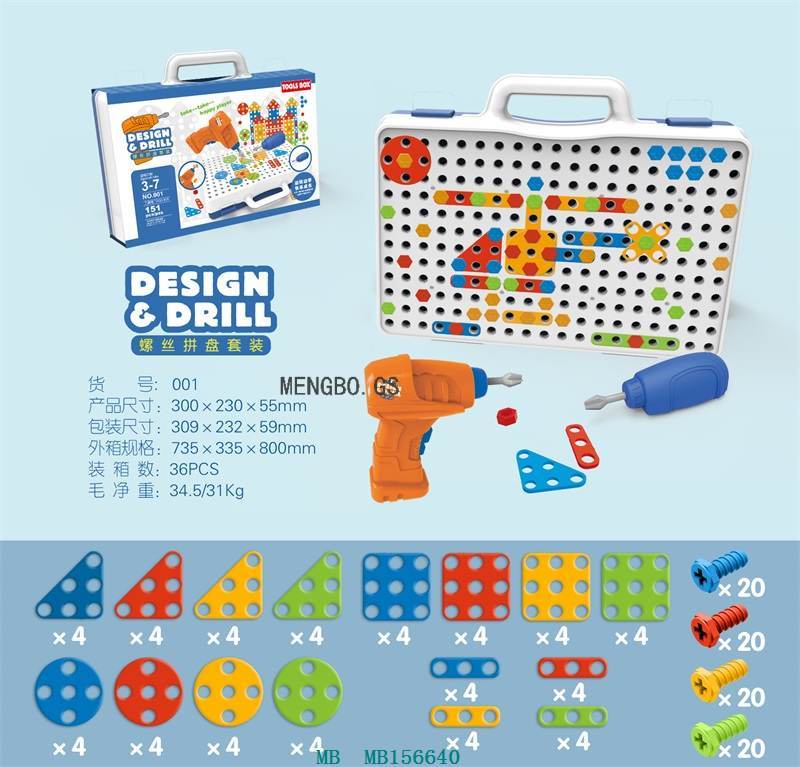 Children&#039;s Twist Screw Toy Electric Drill Toolbox Detachable Disassembly Fun Assembly Platter Educational Set Men and Women