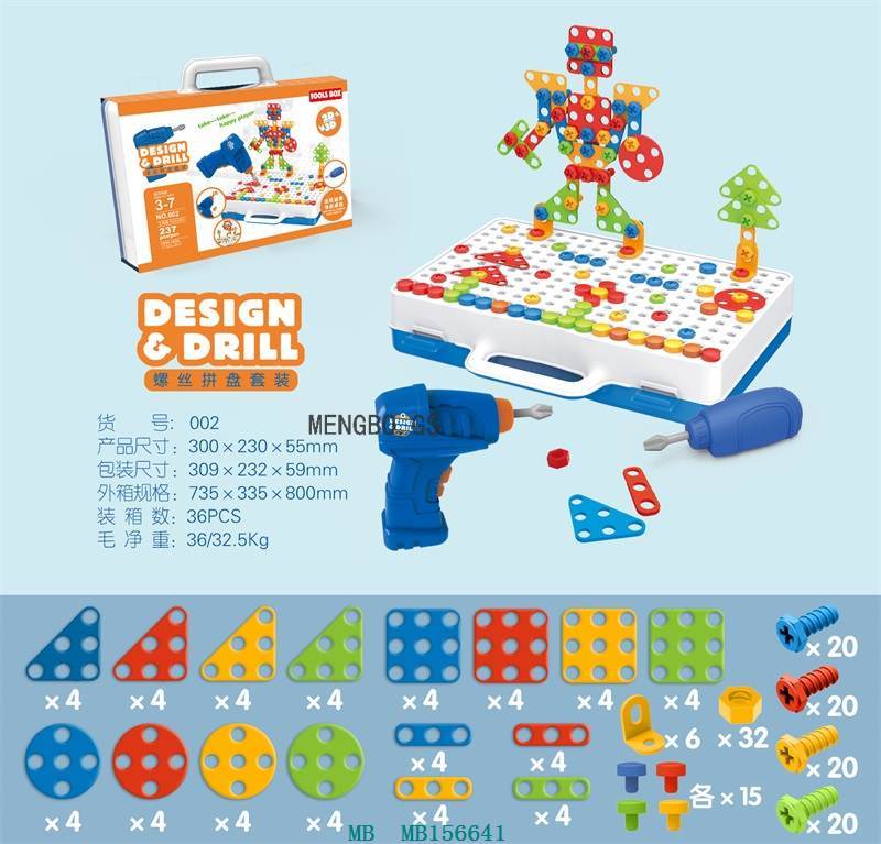 Children's Twist Screw Toy Electric Drill Toolbox Detachable Disassembly Fun Assembly Platter Educational Set Men and Women Children's Twist Screw Toy Electric Drill Toolbox Detachable Disassembly Fun Assembly Platter Educational Set Men and Women