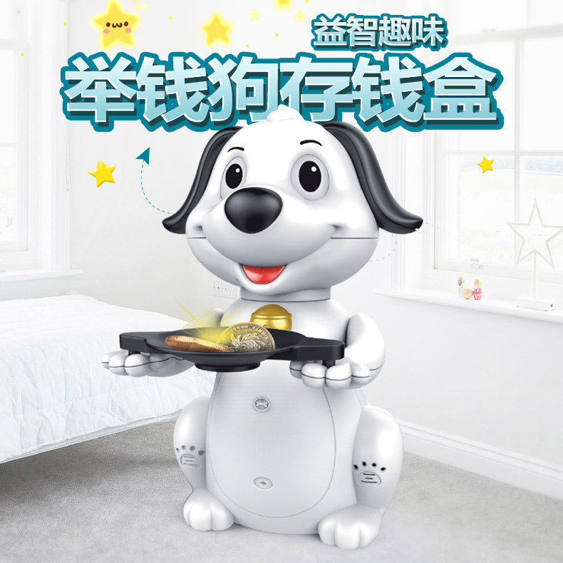 Dog Money Saving Box Lifting Money Dog Coin Bank Children Cartoon Birthday Gift Toy Electric Money Music Savings Bank