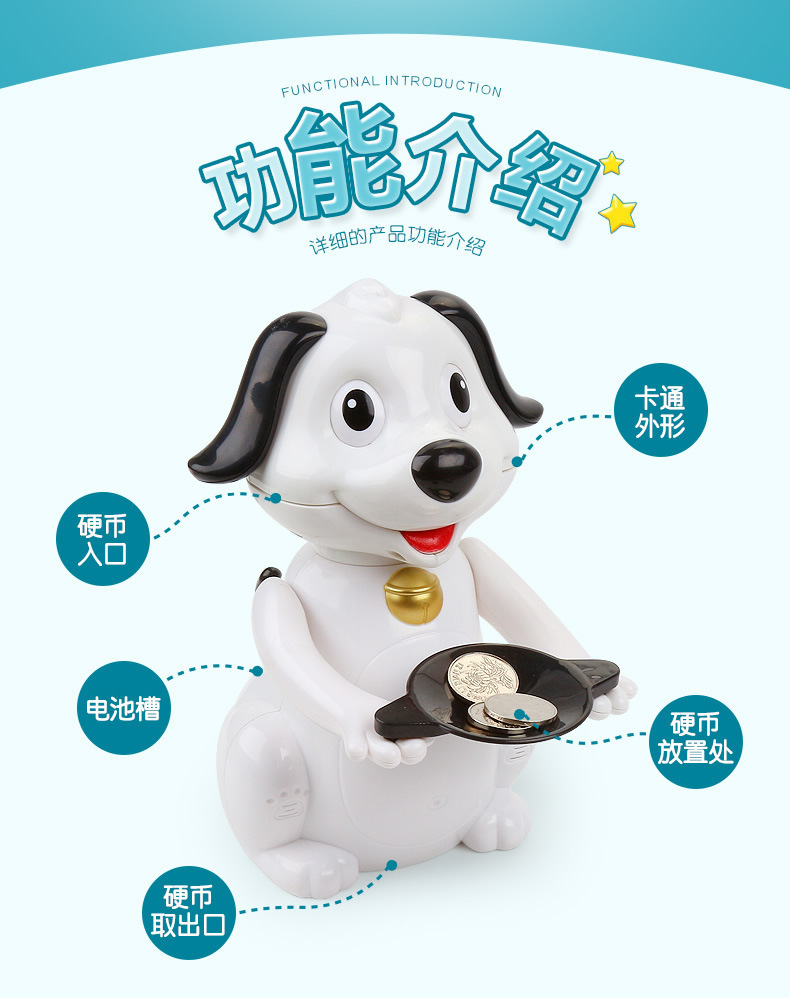 Dog Money Saving Box Lifting Money Dog Coin Bank Children Cartoon Birthday Gift Toy Electric Money Music Savings Bank Dog Money Saving Box Lifting Money Dog Coin Bank Children Cartoon Birthday Gift Toy Electric Money Music Savings Bank