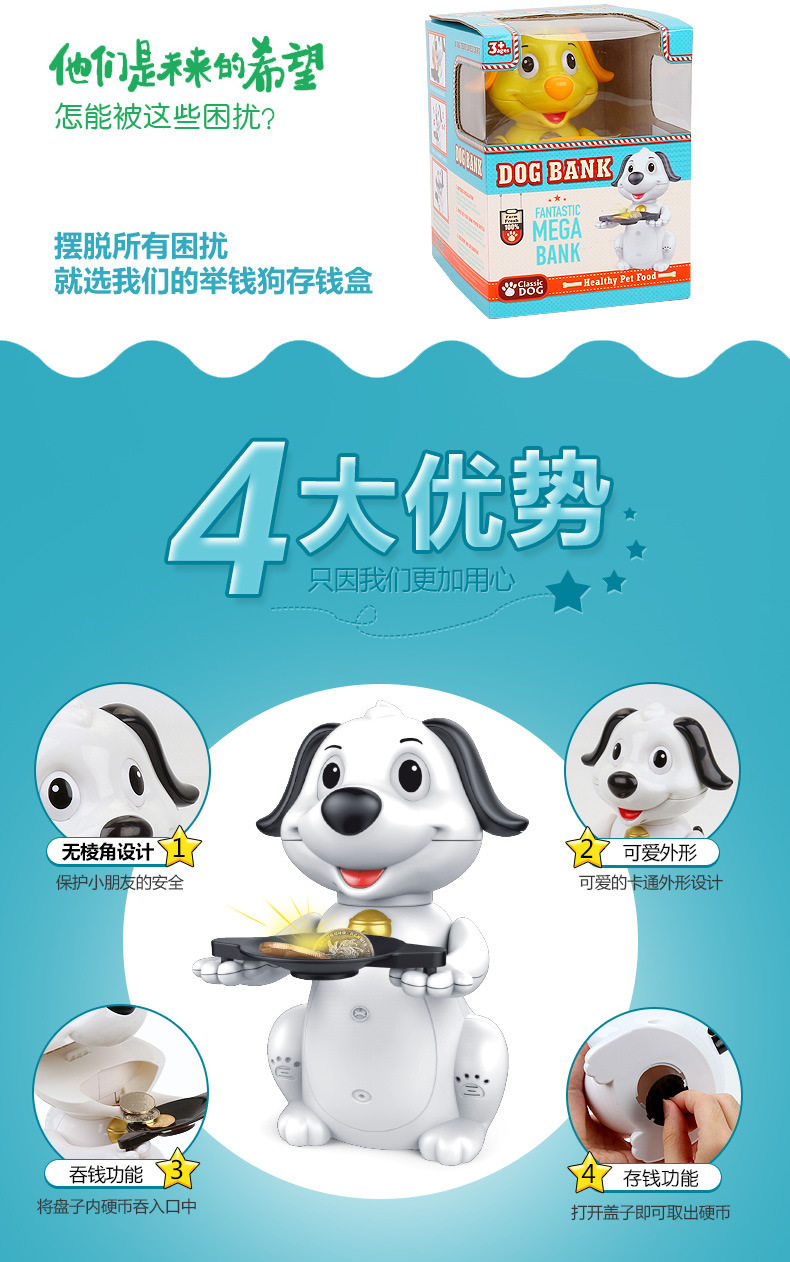 Dog Money Saving Box Lifting Money Dog Coin Bank Children Cartoon Birthday Gift Toy Electric Money Music Savings Bank Dog Money Saving Box Lifting Money Dog Coin Bank Children Cartoon Birthday Gift Toy Electric Money Music Savings Bank