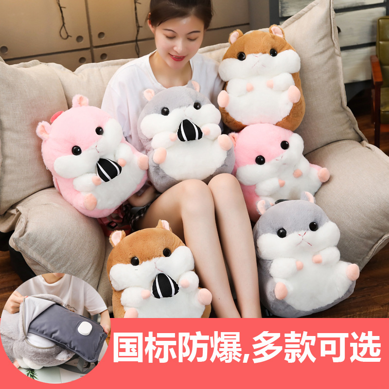 Charging Hot Water Bag National Standard Safe and Explosion Protective Hand Warmer Water Injection Plush Electric Warming Cartoon Hamster Plush Toy