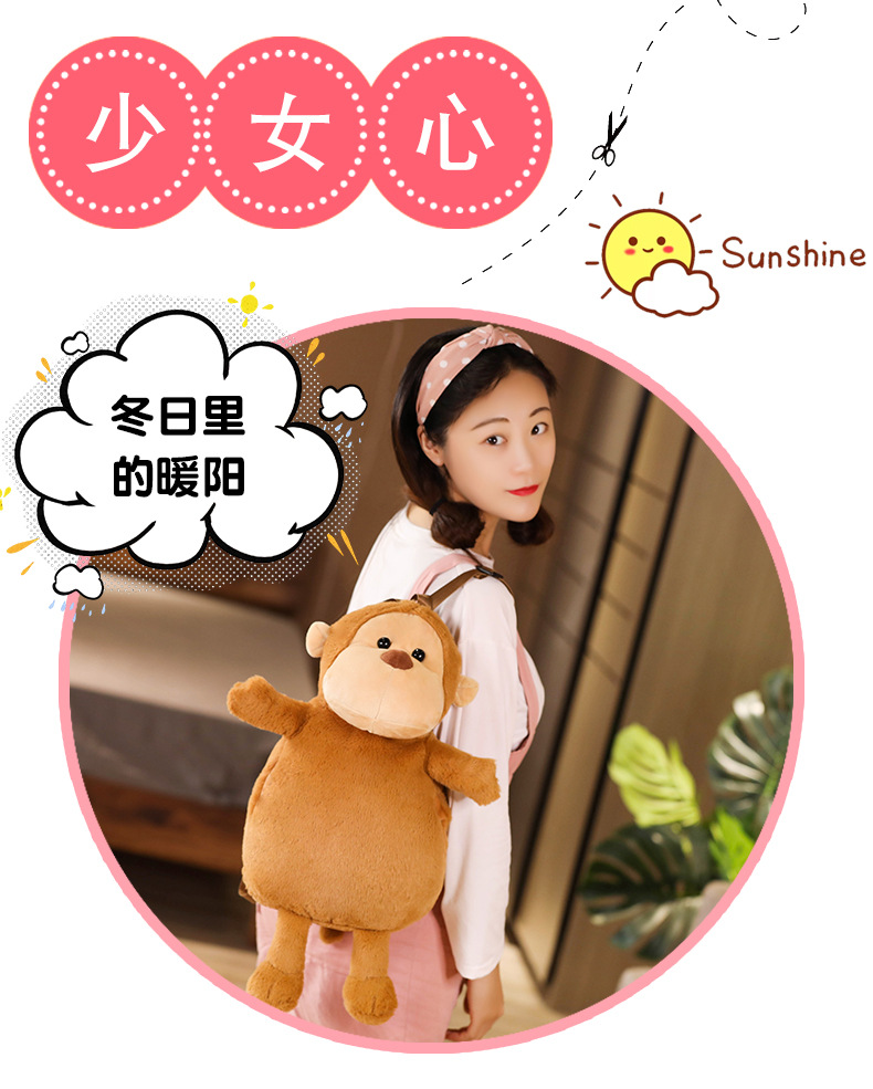 Charging Hot Water Bag National Standard Safe and Explosion Protective Hand Warmer Water Injection Plush Electric Warming Cartoon Hamster Plush Toy Charging Hot Water Bag National Standard Safe and Explosion Protective Hand Warmer Water Injection Plush Electric Warming Cartoon Hamster Plush Toy