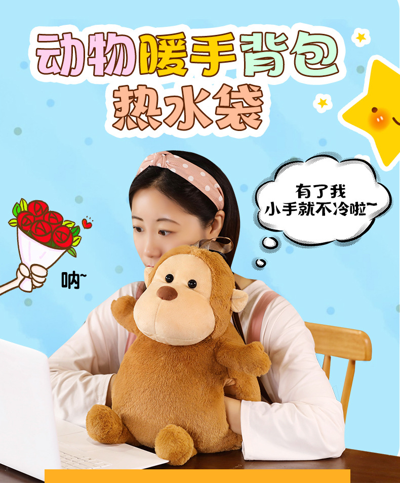 Charging Hot Water Bag National Standard Safe and Explosion Protective Hand Warmer Water Injection Plush Electric Warming Cartoon Hamster Plush Toy Charging Hot Water Bag National Standard Safe and Explosion Protective Hand Warmer Water Injection Plush Electric Warming Cartoon Hamster Plush Toy