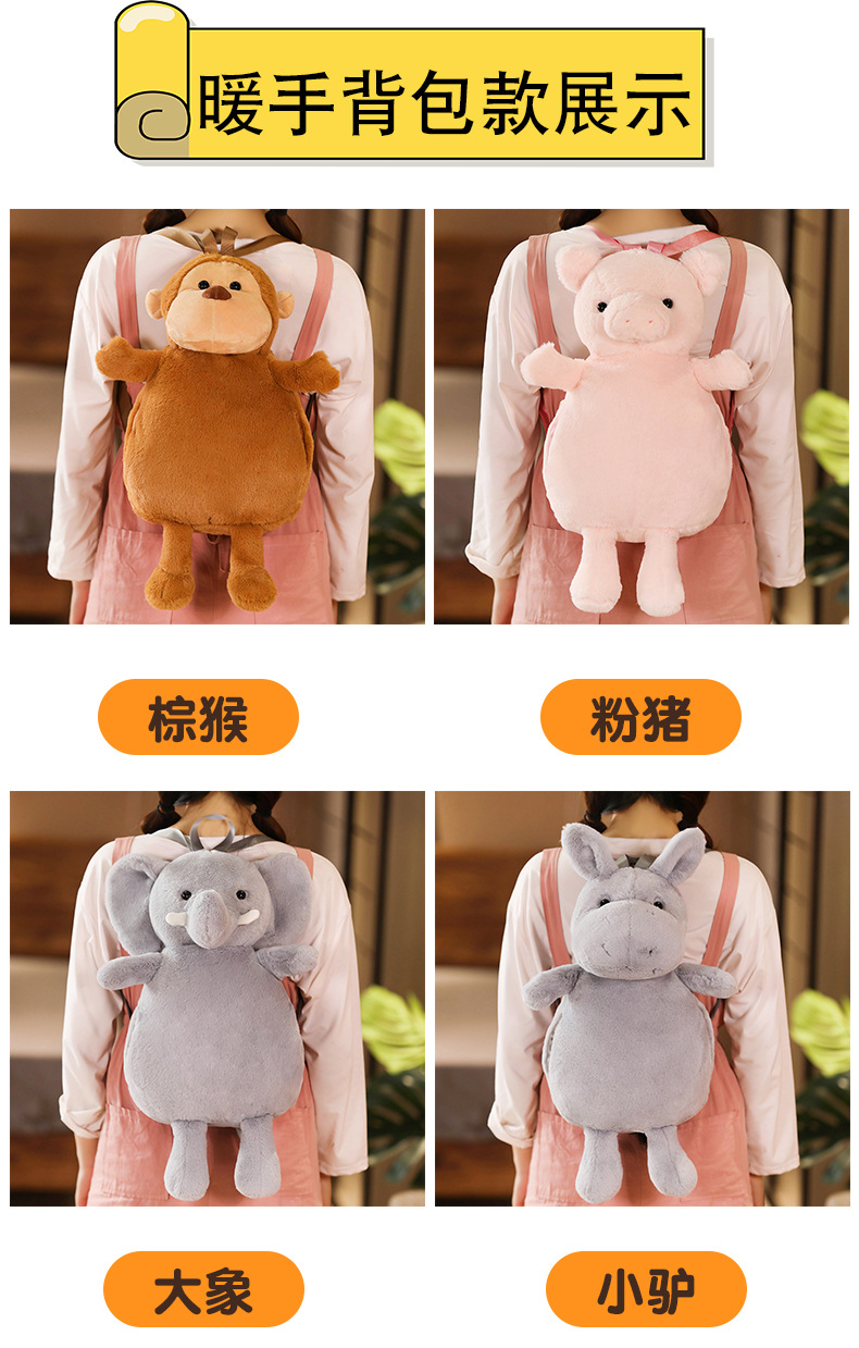 Charging Hot Water Bag National Standard Safe and Explosion Protective Hand Warmer Water Injection Plush Electric Warming Cartoon Hamster Plush Toy Charging Hot Water Bag National Standard Safe and Explosion Protective Hand Warmer Water Injection Plush Electric Warming Cartoon Hamster Plush Toy