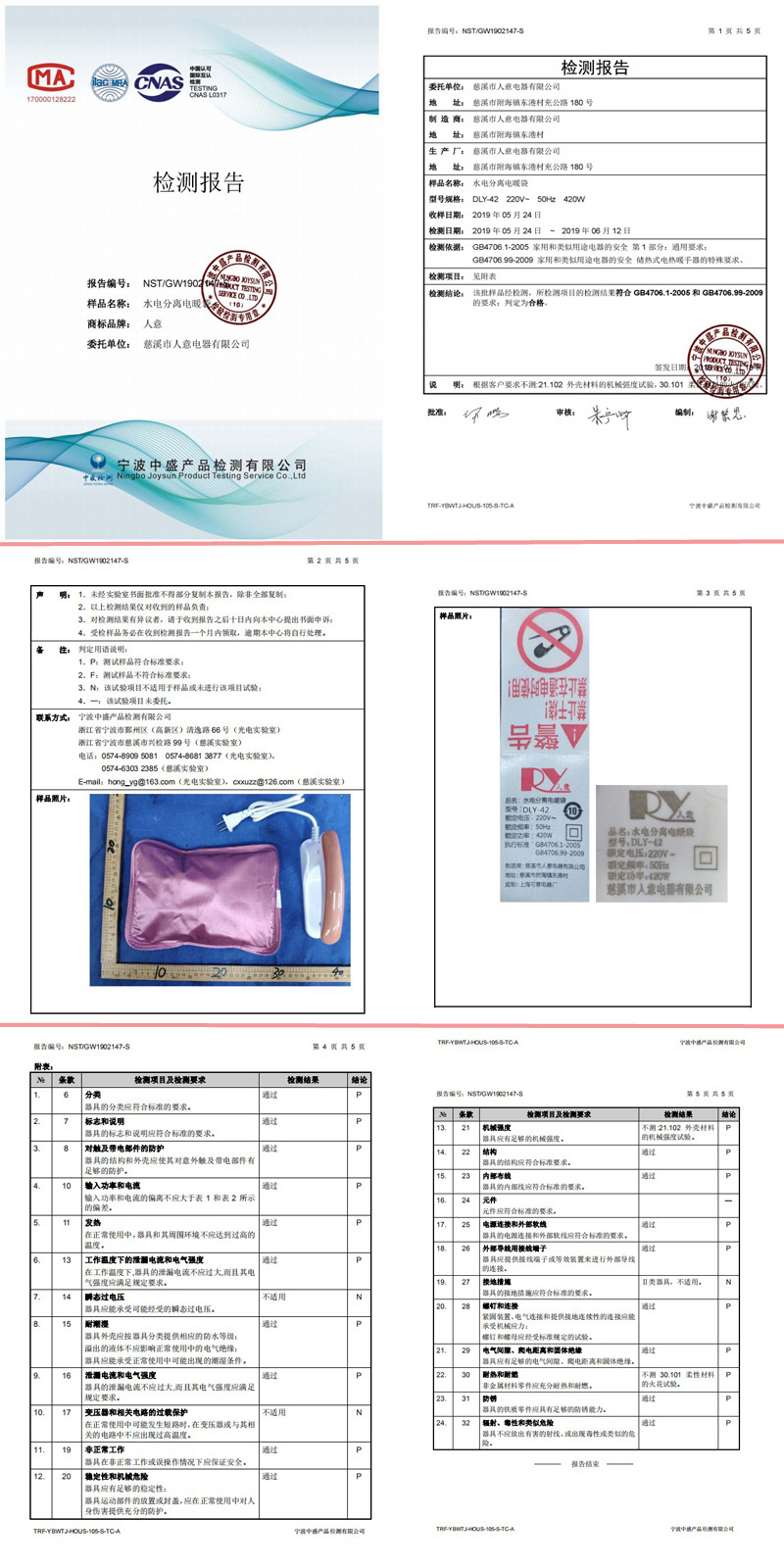 Charging Hot Water Bag National Standard Safe and Explosion Protective Hand Warmer Water Injection Plush Electric Warming Cartoon Hamster Plush Toy Charging Hot Water Bag National Standard Safe and Explosion Protective Hand Warmer Water Injection Plush Electric Warming Cartoon Hamster Plush Toy
