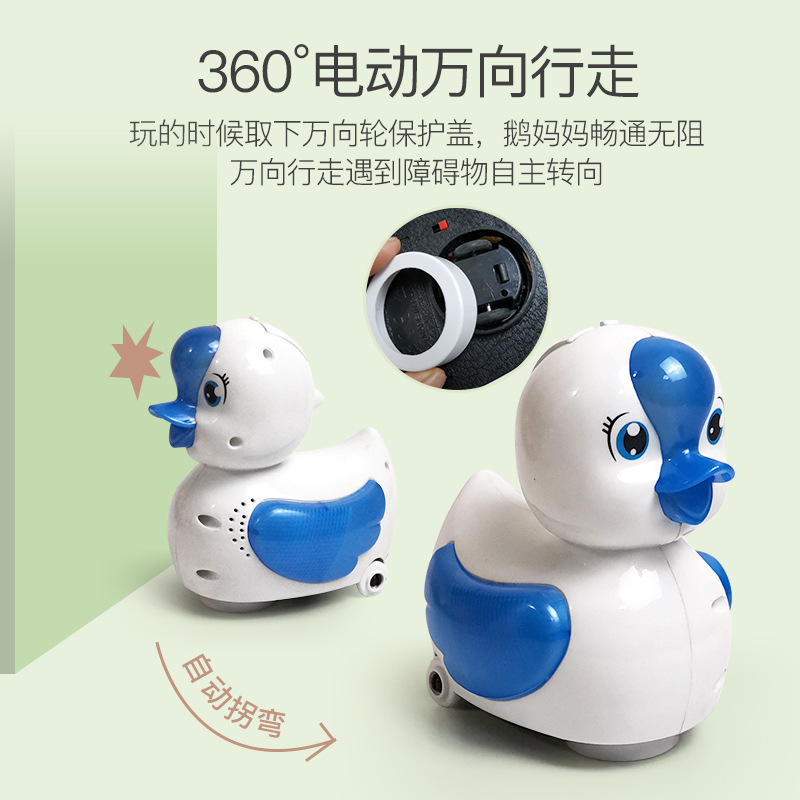 Electric Universal Egg Duck Sound and Light Walking Egg Pullet Dinosaur Children Stall Hot Sale Baby Toy