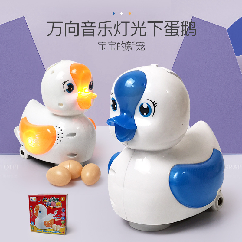 Electric Universal Egg Duck Sound and Light Walking Egg Pullet Dinosaur Children Stall Hot Sale Baby Toy