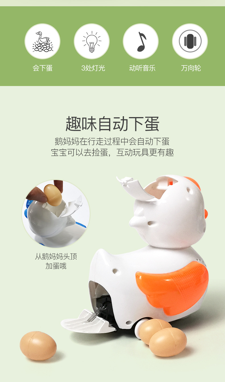Electric Universal Egg Duck Sound and Light Walking Egg Pullet Dinosaur Children Stall Hot Sale Baby Toy Electric Universal Egg Duck Sound and Light Walking Egg Pullet Dinosaur Children Stall Hot Sale Baby Toy