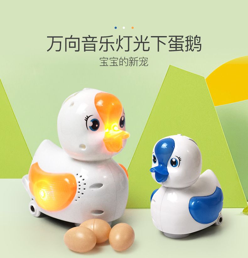 Electric Universal Egg Duck Sound and Light Walking Egg Pullet Dinosaur Children Stall Hot Sale Baby Toy Electric Universal Egg Duck Sound and Light Walking Egg Pullet Dinosaur Children Stall Hot Sale Baby Toy