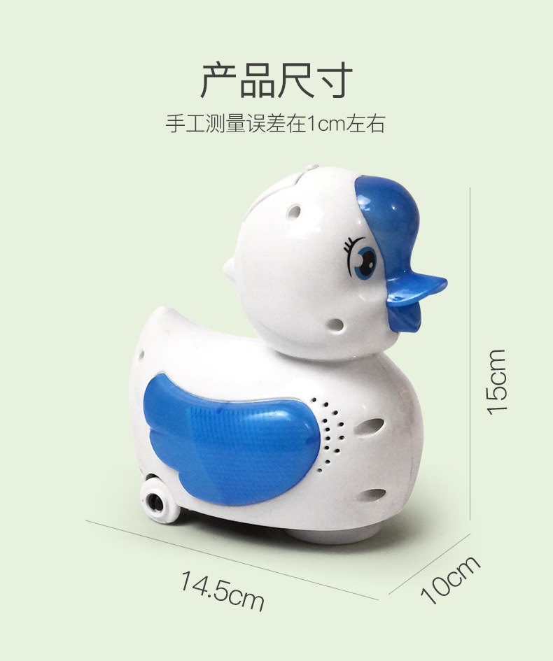 Electric Universal Egg Duck Sound and Light Walking Egg Pullet Dinosaur Children Stall Hot Sale Baby Toy Electric Universal Egg Duck Sound and Light Walking Egg Pullet Dinosaur Children Stall Hot Sale Baby Toy