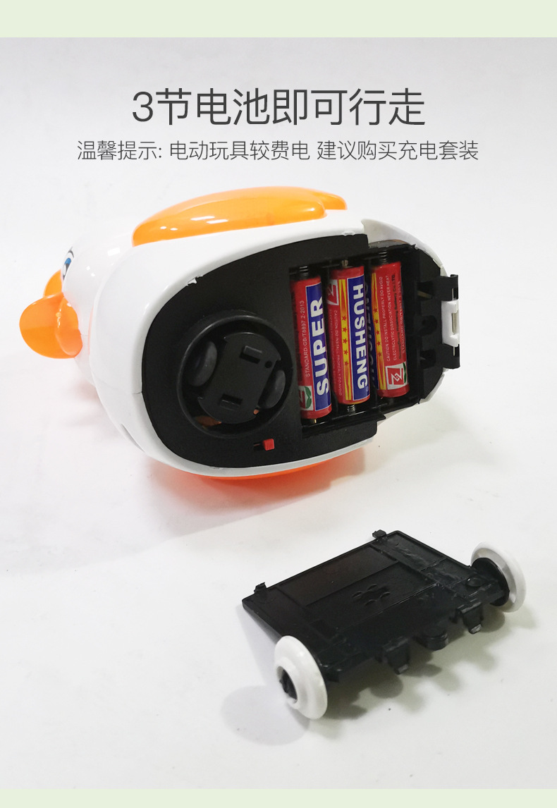 Electric Universal Egg Duck Sound and Light Walking Egg Pullet Dinosaur Children Stall Hot Sale Baby Toy Electric Universal Egg Duck Sound and Light Walking Egg Pullet Dinosaur Children Stall Hot Sale Baby Toy