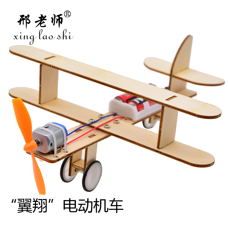 \"Yixiang\" electric locomotive motor glider model toy technology small production small invention parent-child manual \"Yixiang\" electric locomotive motor glider model toy technology small production small invention parent-child manual