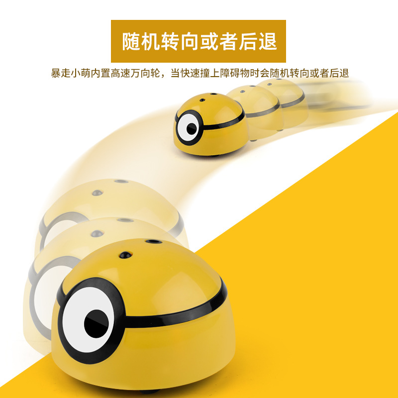 Officially Authorized Storm Away Little Yellow Man TikTok Same New Exotic Electric Little Cute Person Beating Insect Induction Toy